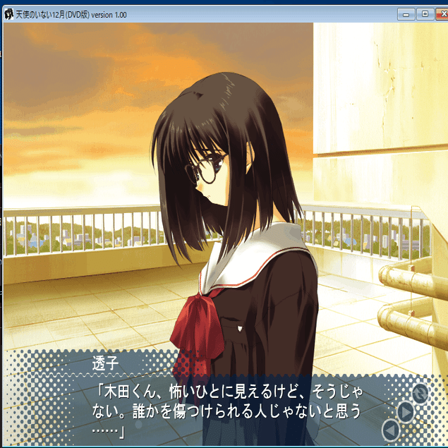 【希少】天使のいない12月 中古品〕 天使のいない12月 DVD版 【PCゲームソフト】｜の通販はアキバ