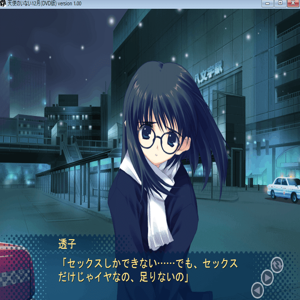 天使のいない12月は今の時代にこそ再評価されるべき作品なのかもしれ