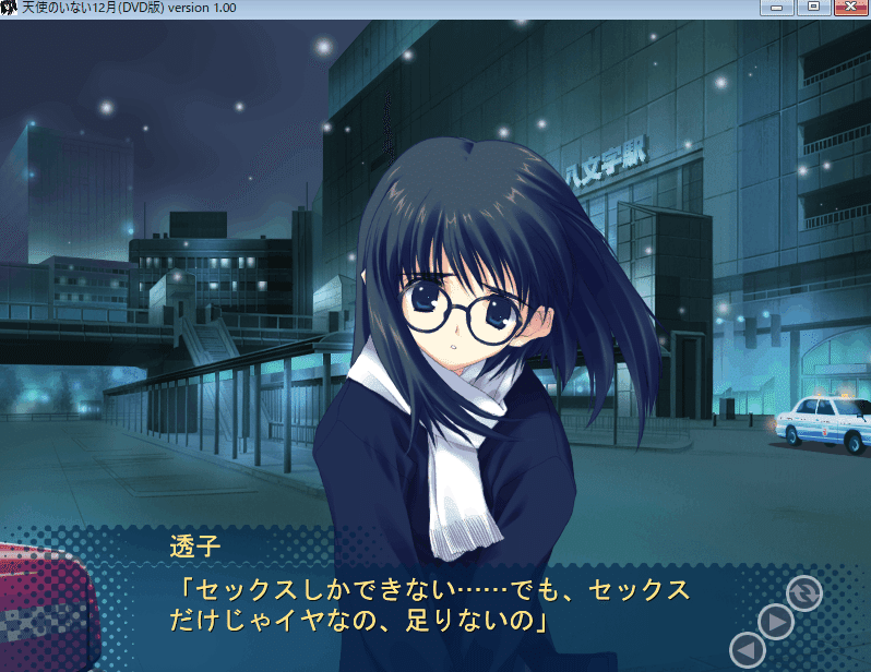 天使のいない12月は今の時代にこそ再評価されるべき作品なのかもしれ 天使のいない12月は今の時代にこそ再評価されるべき作品なのかもしれ