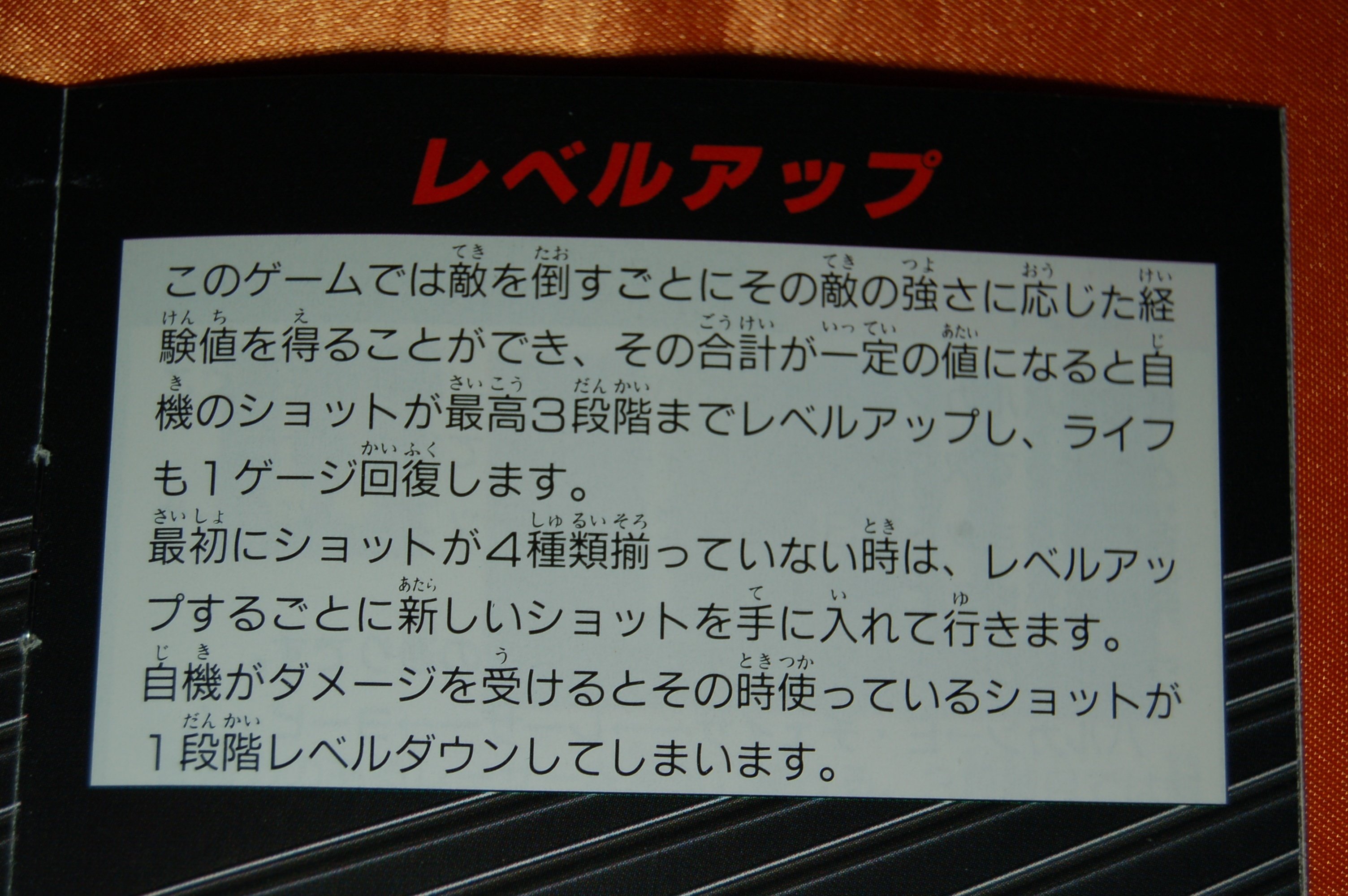 Amazon.co.jp: 機動装甲 ダイオン 説明書 ！！！大量出品中