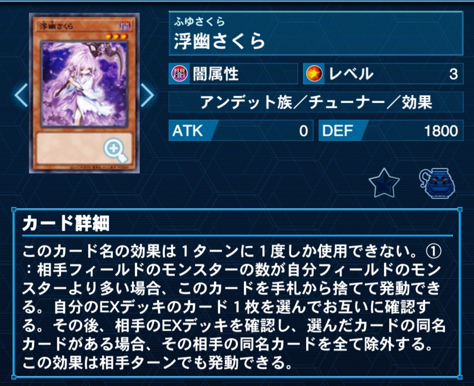 Amazon.co.jp: 遊戯王 POTE-JP042 ティアラメンツ・キトカロス
