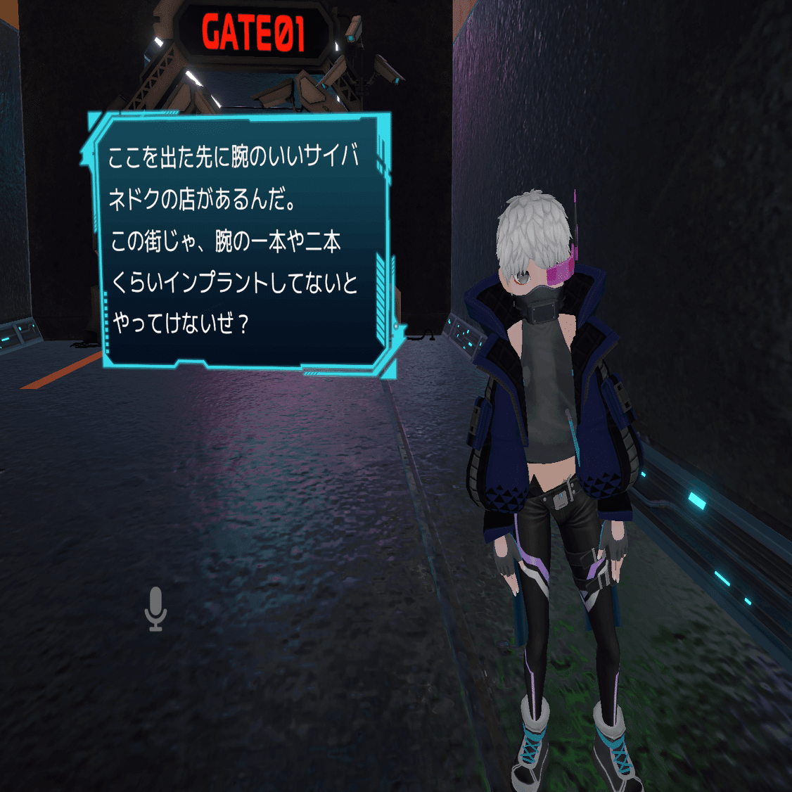 Vket2022winter】君はこのサイバーシティを生き残れるか？サイバー