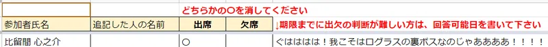 Article content