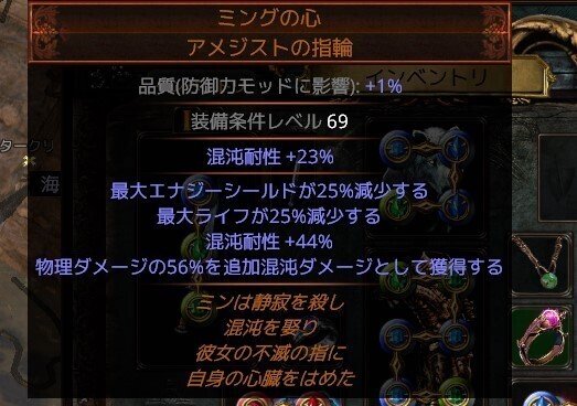 Path Of Exile初心者がdps 1mを実現する上で基本となるチェックリスト Meganegao Note