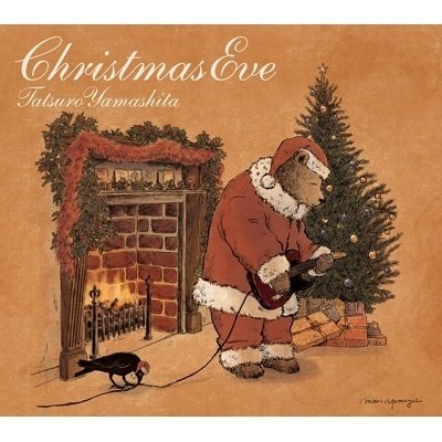 クリスマス・イヴ('01ギャガ・コミュニケーションズ/東映ビデオ)