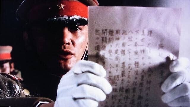 沢田研二　バッヂ 軍服の美と禁秘。｜秋山大輔