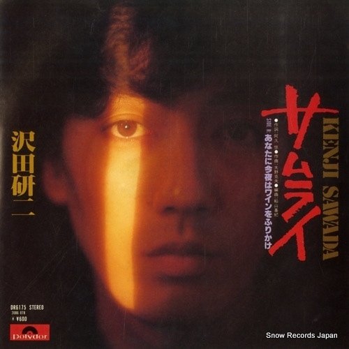 軍服の美と禁秘。｜秋山大輔