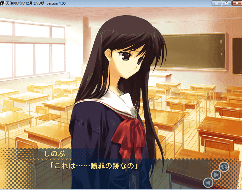 天使のいない12月 Original Sound Track — AQUAPLUS | Last.fm