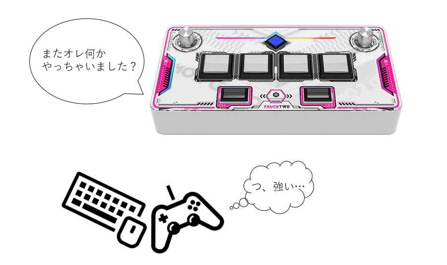FPSに新たな風、SOUND VOLTEXコントローラー｜シゲ