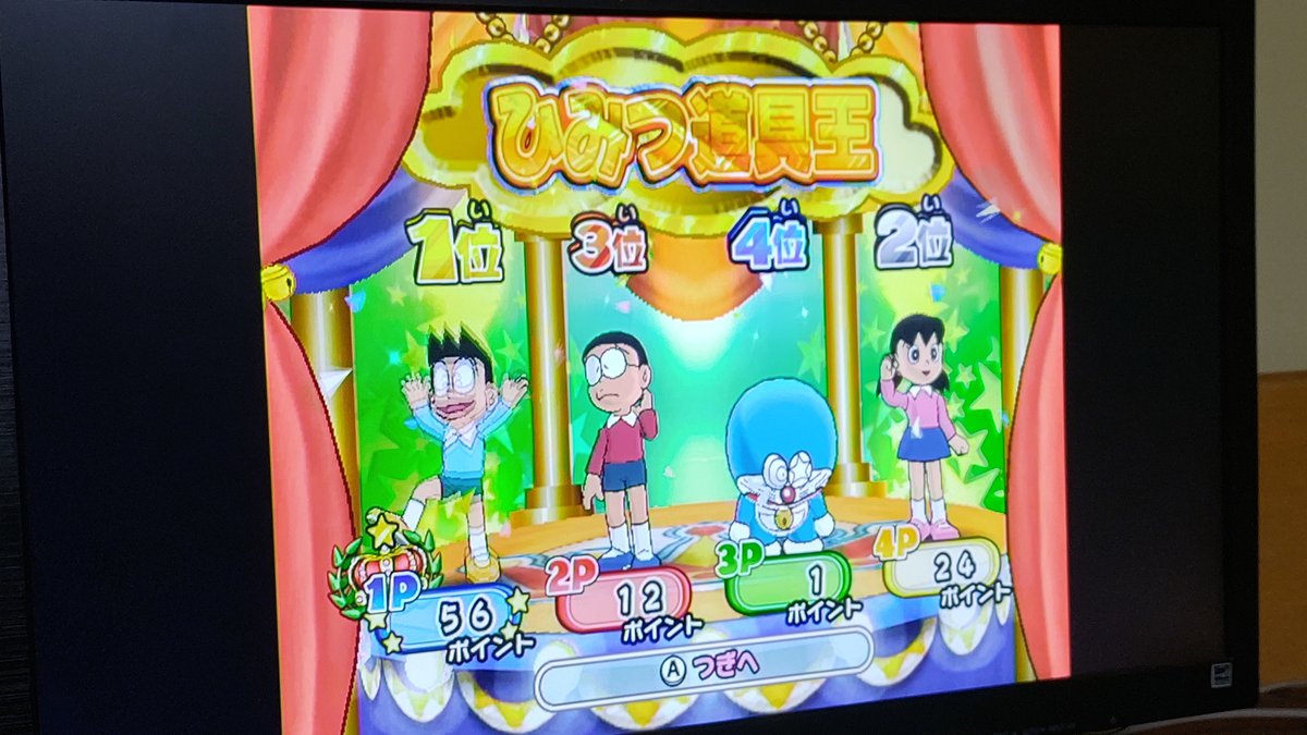 2022年12月13日 ひみつ道具王、決定｜とみや 