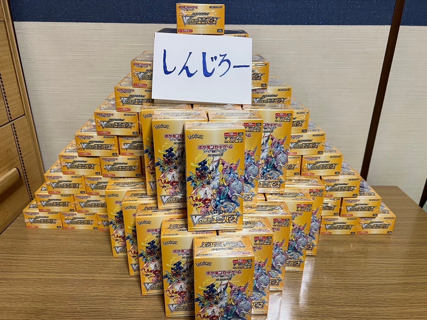 バトルパートナーズを買うための準備〜コンビニ攻略術の真髄 バトルパートナーズを買うための準備〜コンビニ攻略術の真髄