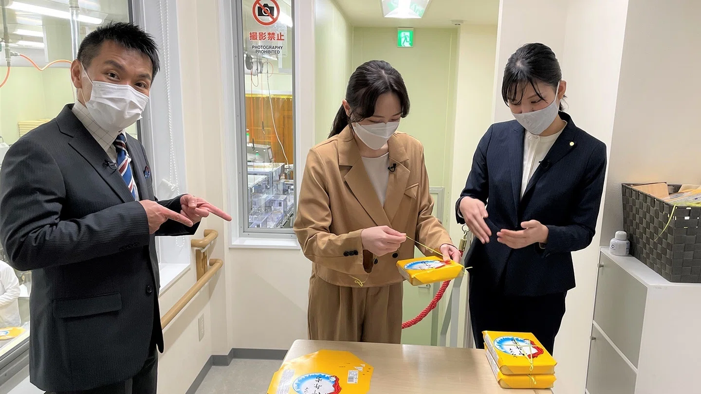 シウマイはソース派?! ますだおかだ増田と川本紗矢が「崎陽軒」へ