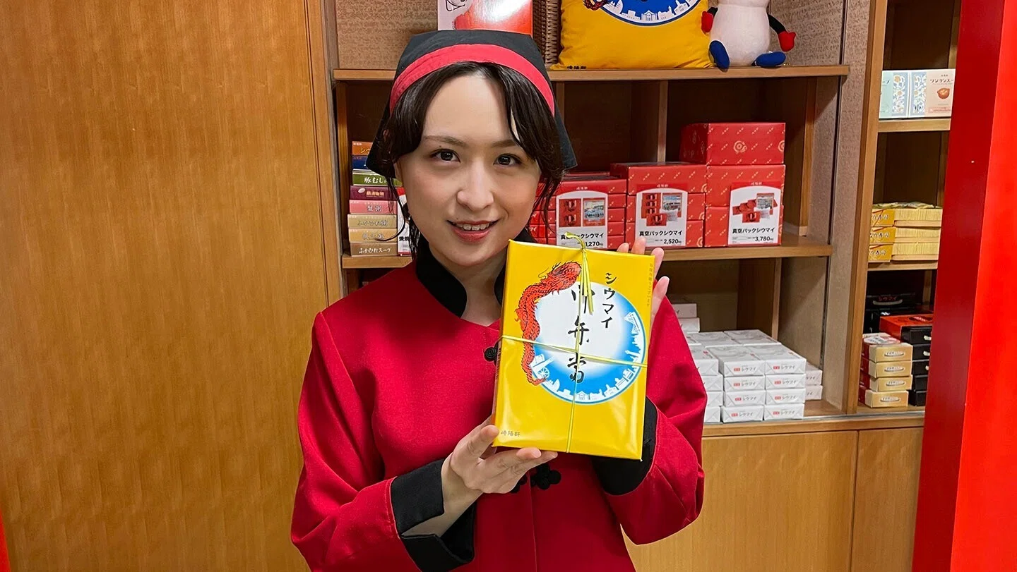 シウマイはソース派?! ますだおかだ増田と川本紗矢が「崎陽軒」へ