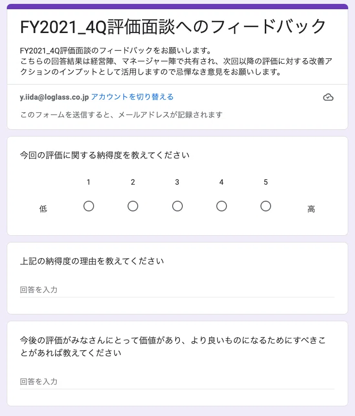 Article content