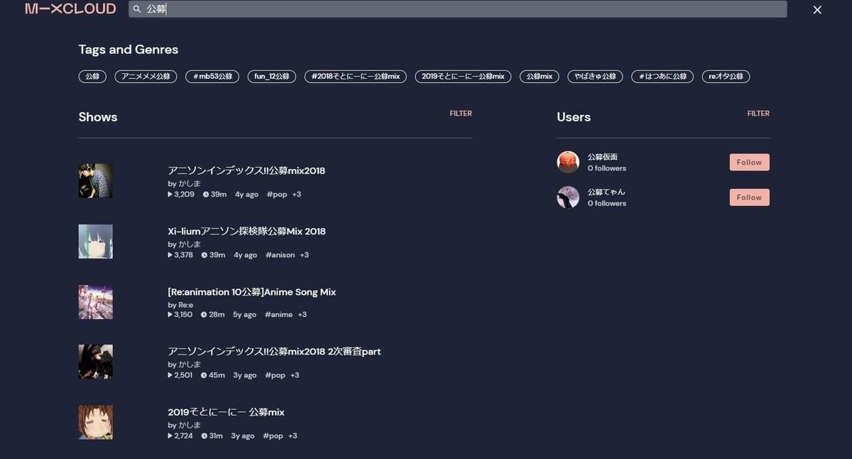 Mixcloudの制限と代替プラットフォームについて(Hearthis/Audius/Audiomackの比較)｜INOMUSICA