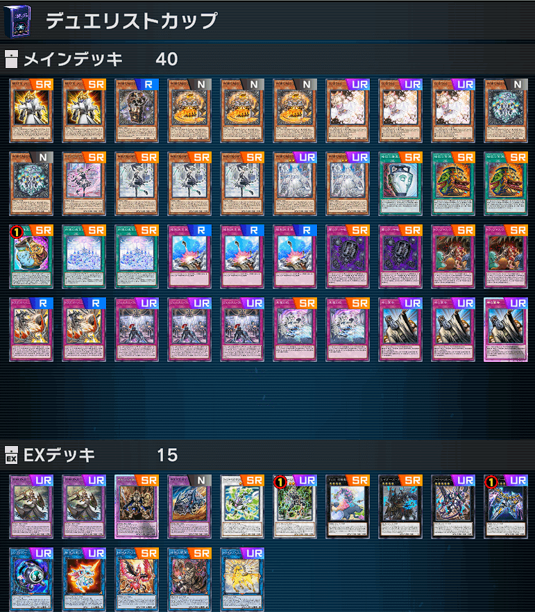 DC 2022 DEC】1st stageはラビュリンスで遊んだので解説したい