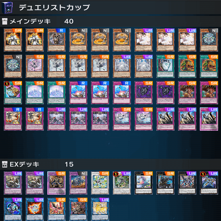 遊戯王　天獄ラビュリンスデッキ DC 2022 DEC】1st stageはラビュリンスで遊んだので解説したい【遊戯王