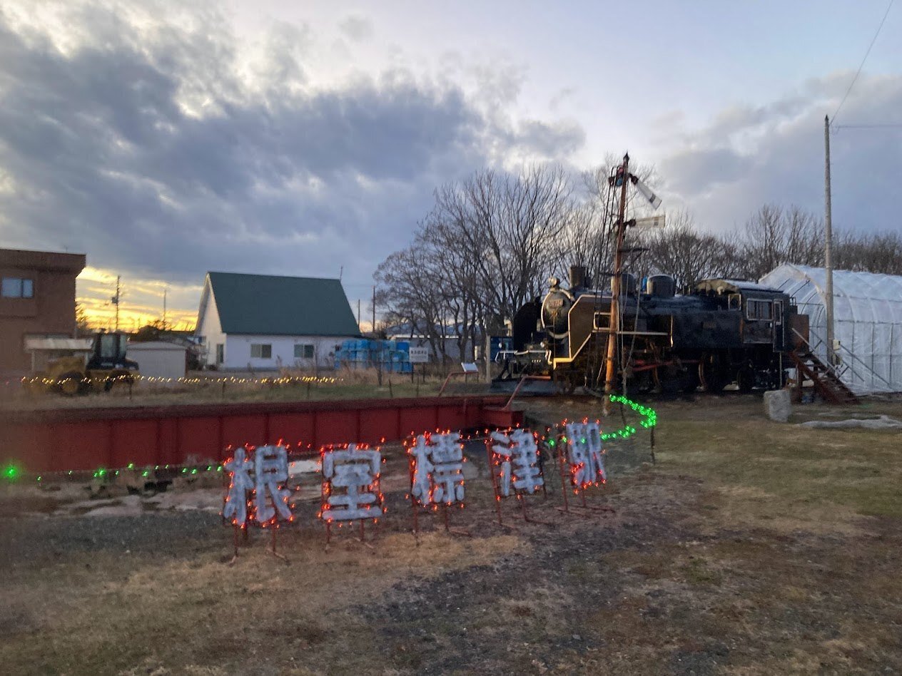 北海道旅行記：初冬の根室地方へ（3日目：標津町へ行く）｜毎日放浪