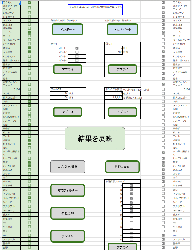 保田塾　女子小学生　高学年全裸 Untitled