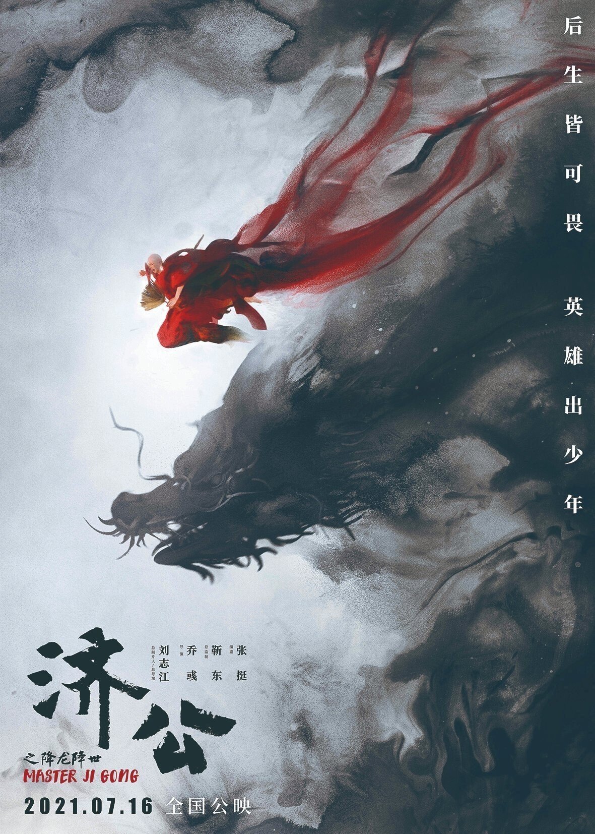 乗取りの報酬?バナナ帝国崩壊のドラマ (1979年) 中古乗取りの報酬\u2014バナナ帝国崩壊のドラマ (1979年