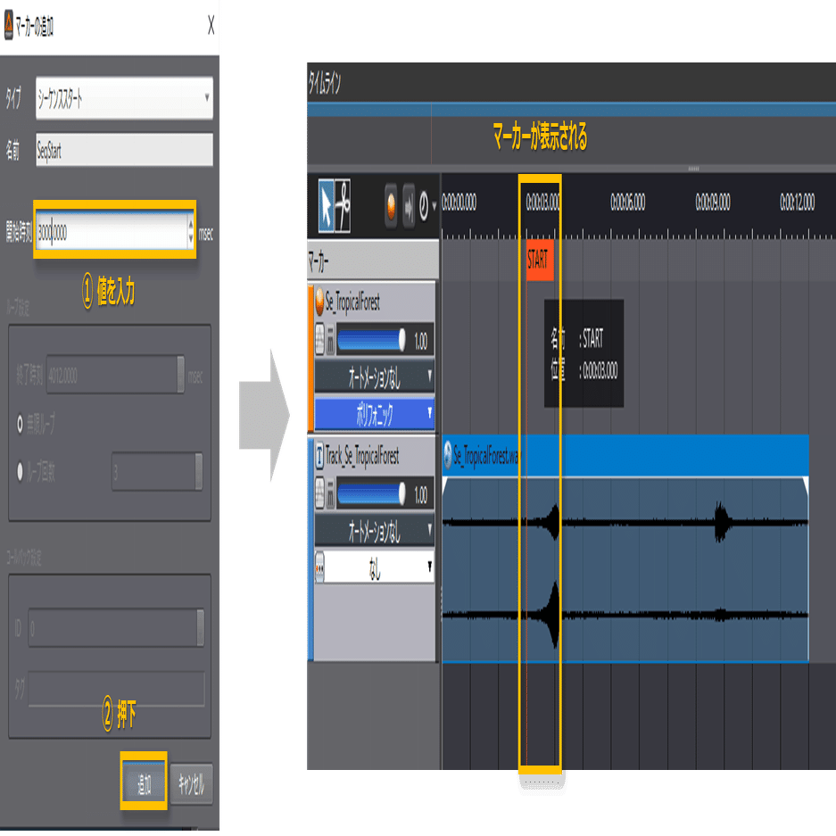 CosmicTune & Lifetune テキスト（書き込み複数あり