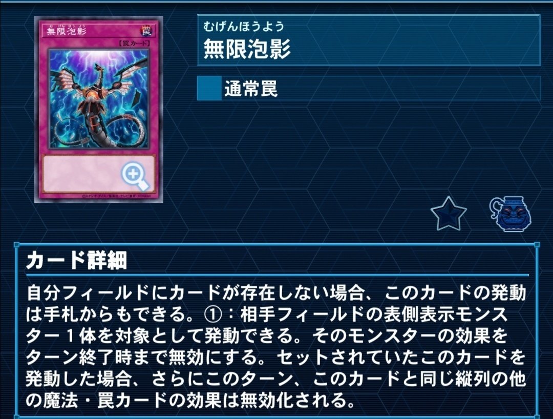メルフィー解説記事「デッキ紹介:鉄獣メルフィー編」｜あまお