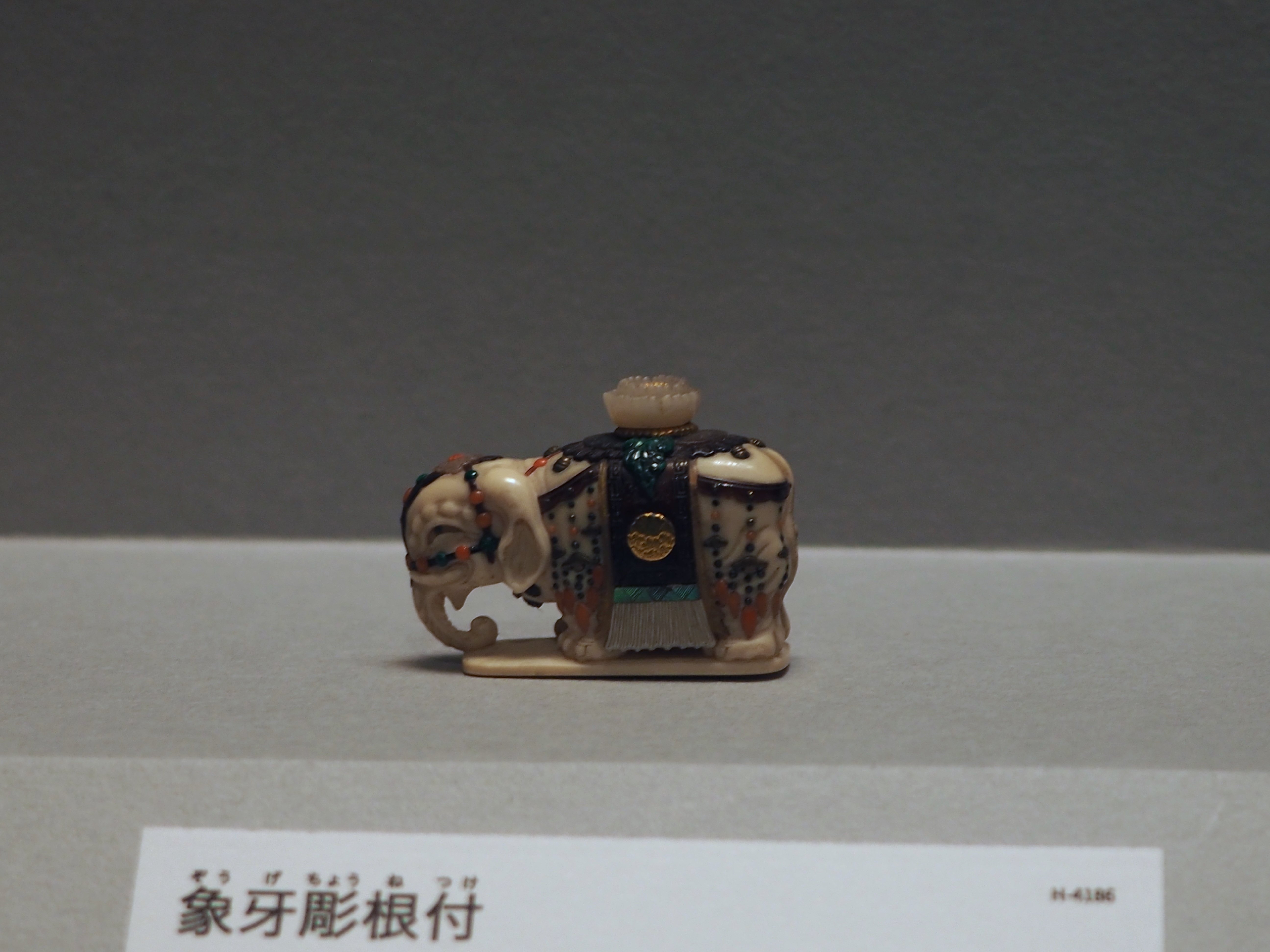 江戸時代のミニチュア…根付（ねつけ）が、一挙に展示 ＠東京国立