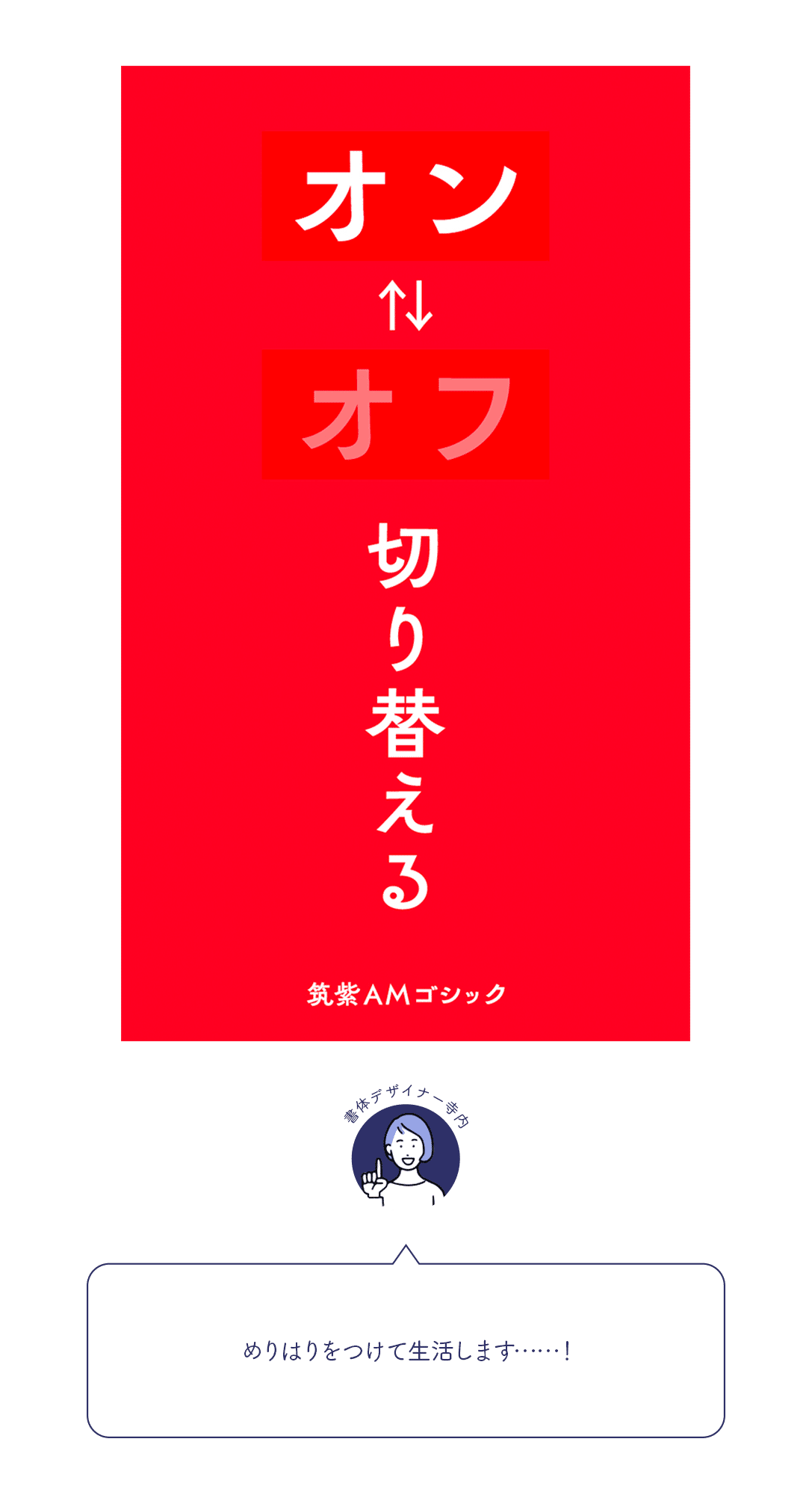 23新春企画 みんなでフォント書き初め やってみよう Fontworks フォントワークス公式note 23新春企画 みんなでフォント書き初め やってみよう Fontworks フォントワークス公式note