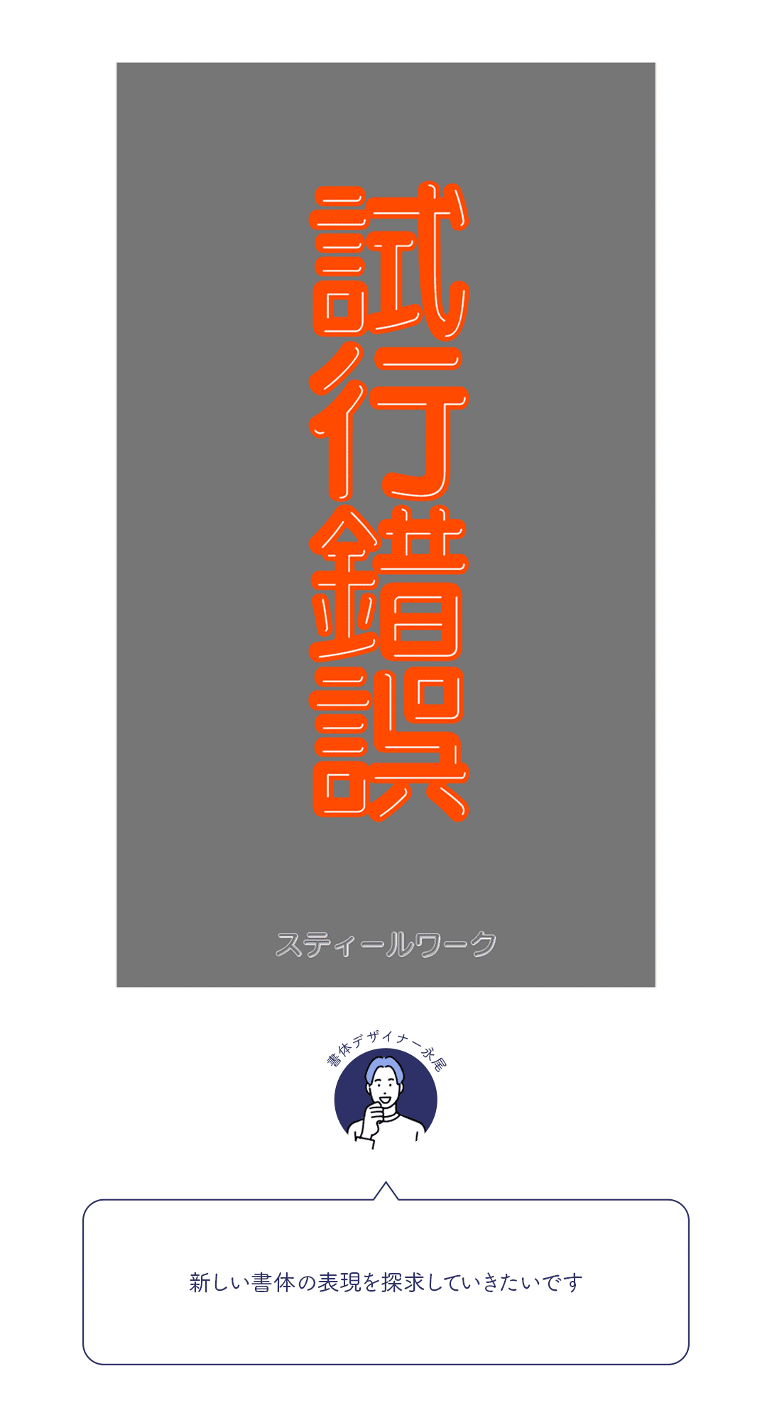 23新春企画 みんなでフォント書き初め やってみよう Fontworks フォントワークス公式note 23新春企画 みんなでフォント書き初め やってみよう Fontworks フォントワークス公式note