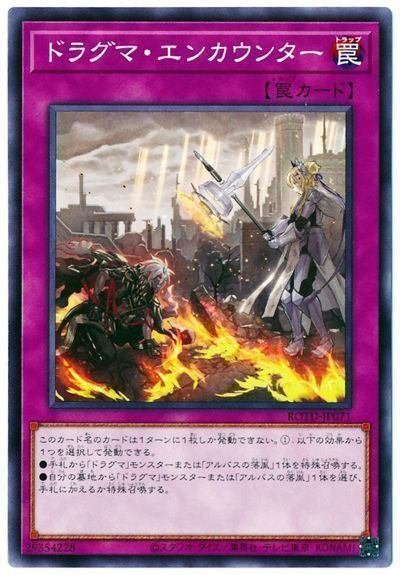遊戯王　まとめ Amazon.co.jp: 遊戯王カード 幸魂(ノーマル) CYBERSTORM ACCESS