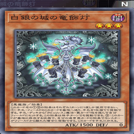 DC 2022 DEC】1st stageはラビュリンスで遊んだので解説したい【遊戯王