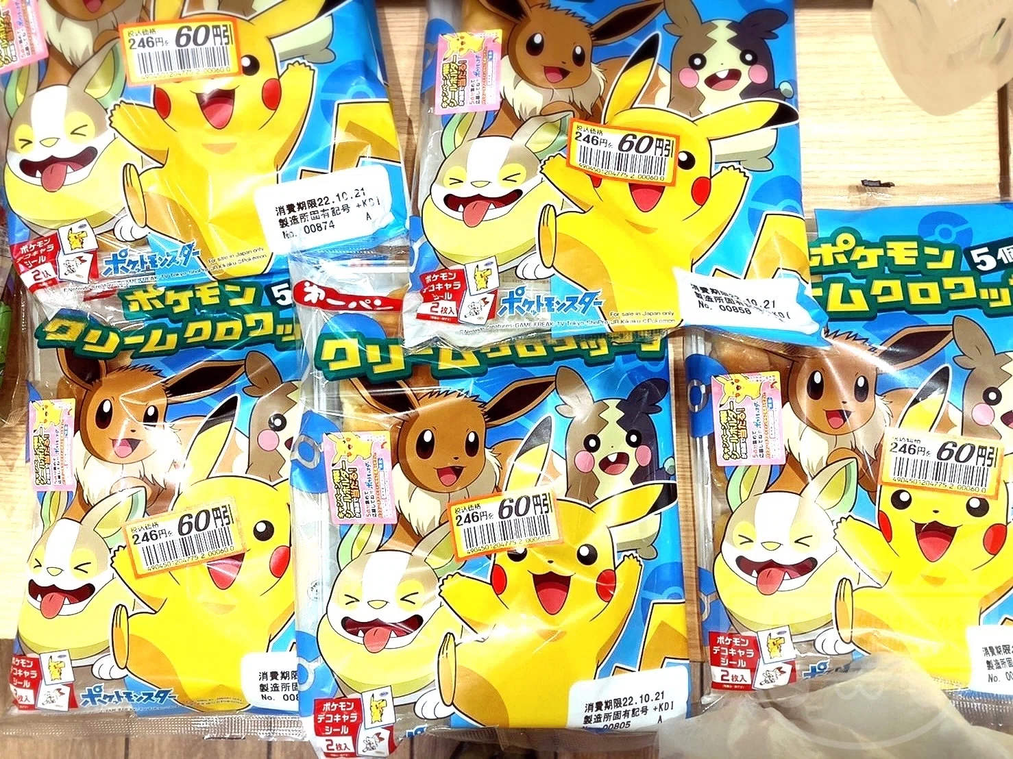 顔に値引きシールが貼られる確率を調べてみた 【ポケモンパン#14 