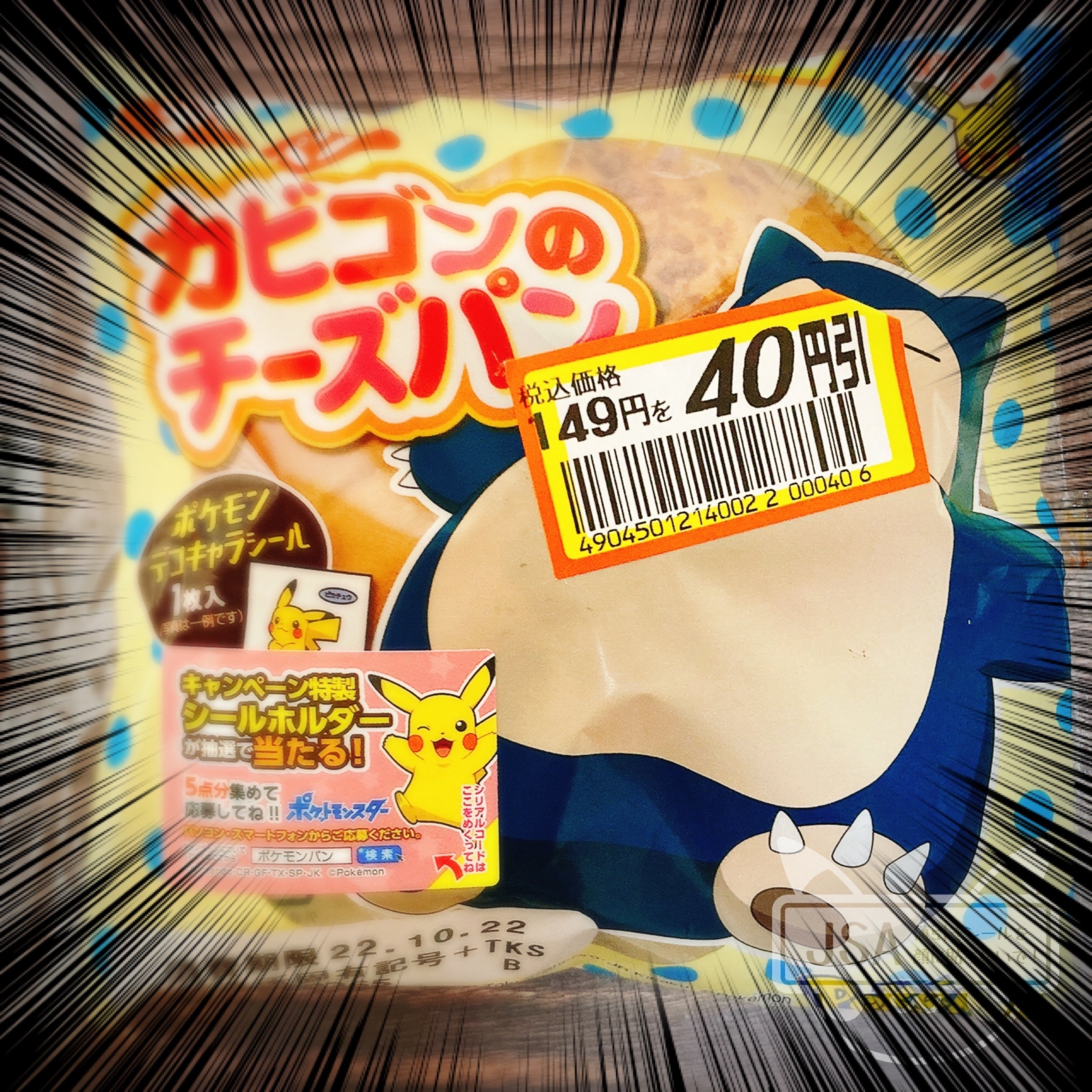 ポケモンシール 値段掲示 楽天市場】K106シール ポケモン シール4size Stickers pokemon