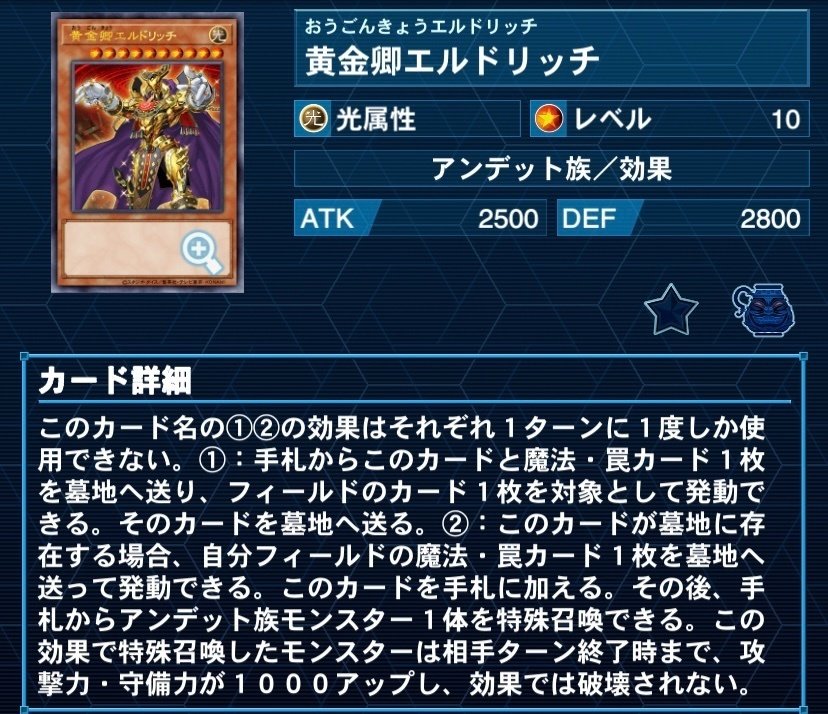 遊戯王 Advent Calendar day17 side:A】かもめ流ハンドレスエクゾ