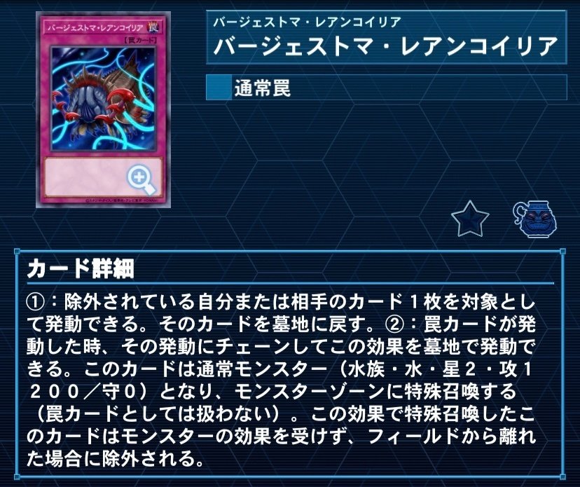 遊戯王 Advent Calendar day17 side:A】かもめ流ハンドレスエクゾ