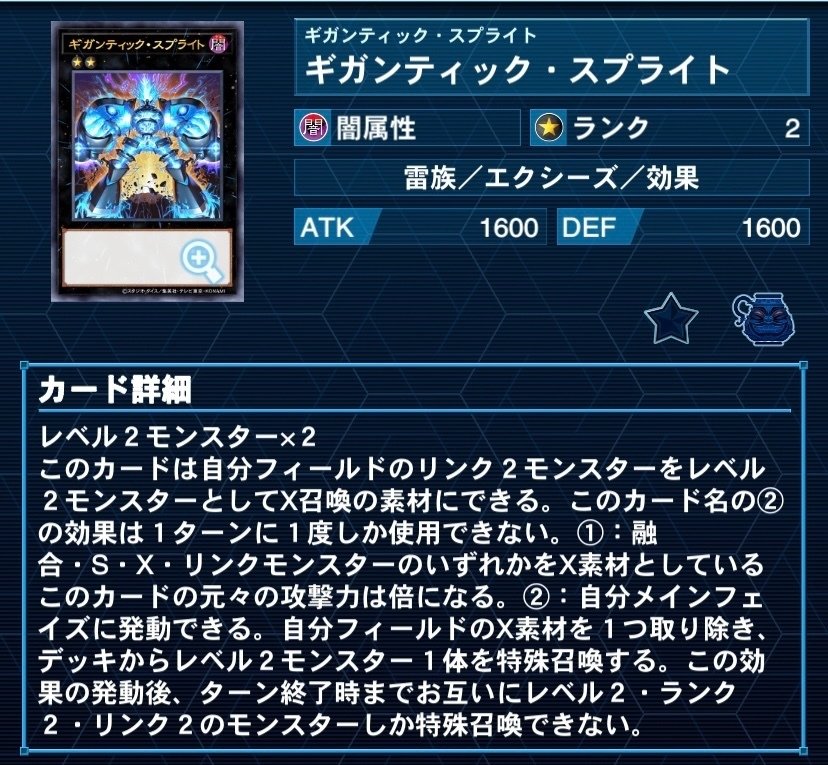 遊戯王 Advent Calendar day17 side:A】かもめ流ハンドレスエクゾ