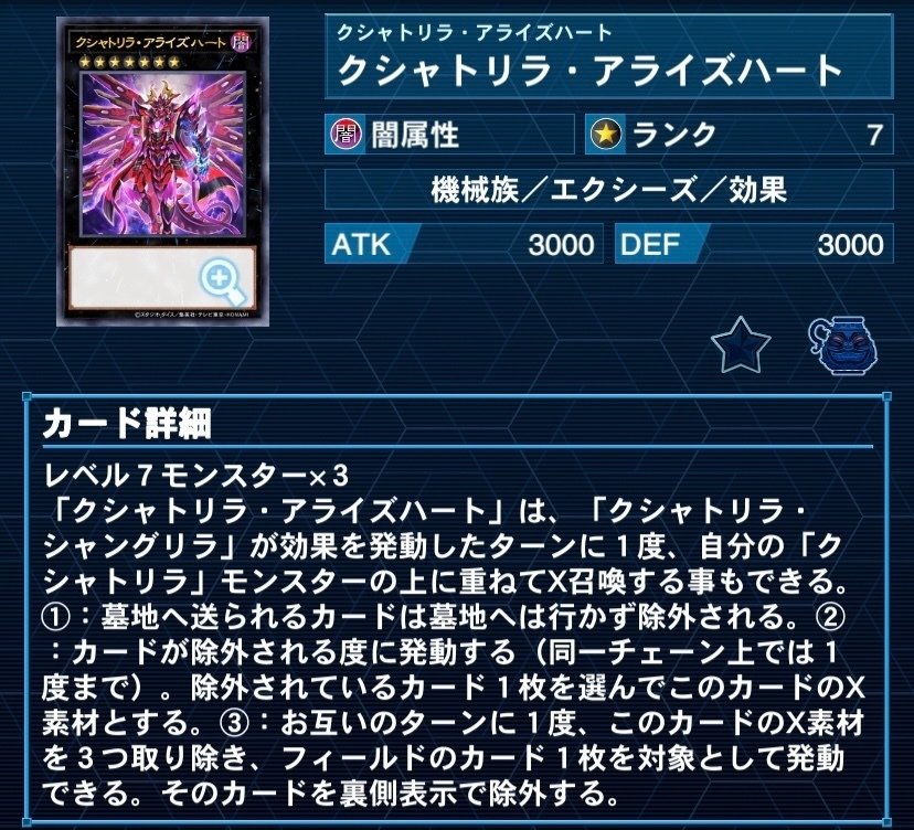 遊戯王 Advent Calendar day17 side:B】～遊戯王はどこへ向かっている