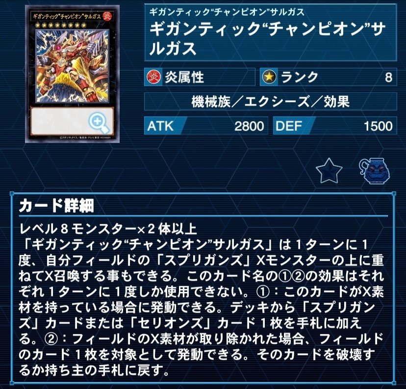 遊戯王 Advent Calendar day17 side:B】～遊戯王はどこへ向かっている