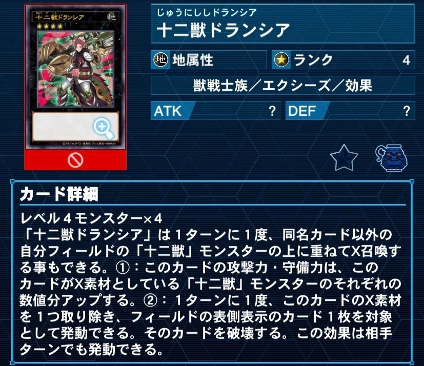 遊戯王 Advent Calendar day17 side:B】～遊戯王はどこへ向かっている