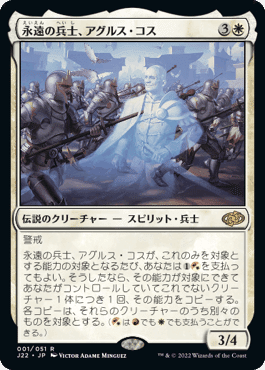 MTG EDH 影の群れの灰毛 デッキ EX+]影の群れの灰毛/Ashcoat of the Shadow Swarm《日本語》【J22】