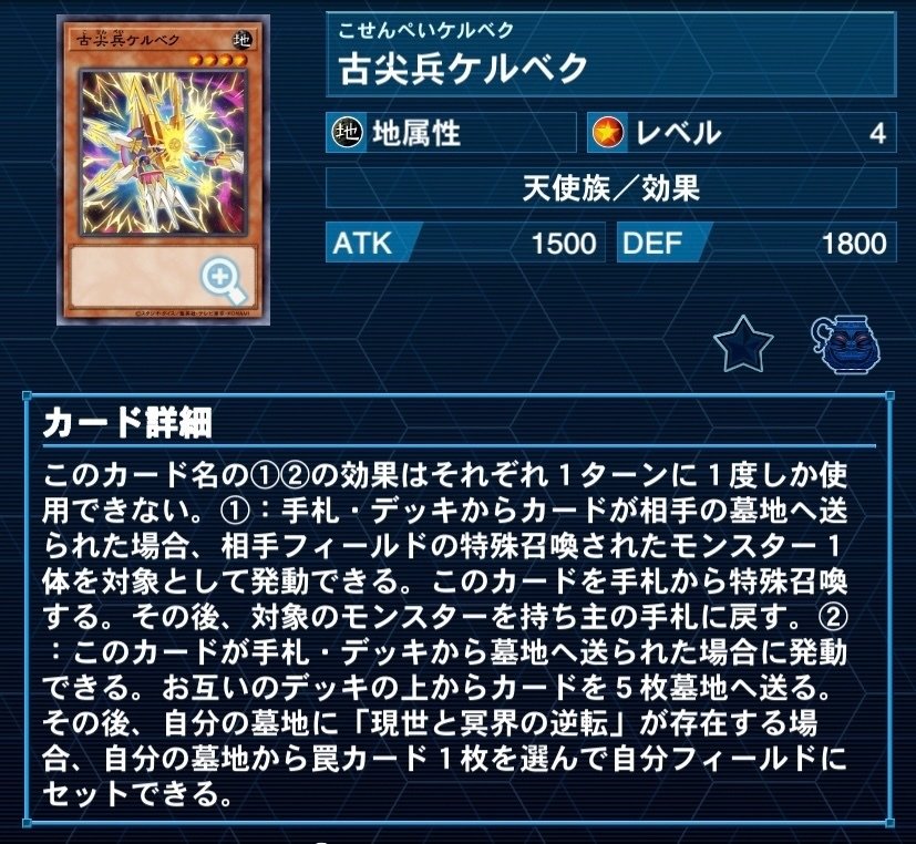 遊戯王 Advent Calendar day17 side:B】～遊戯王はどこへ向かっ