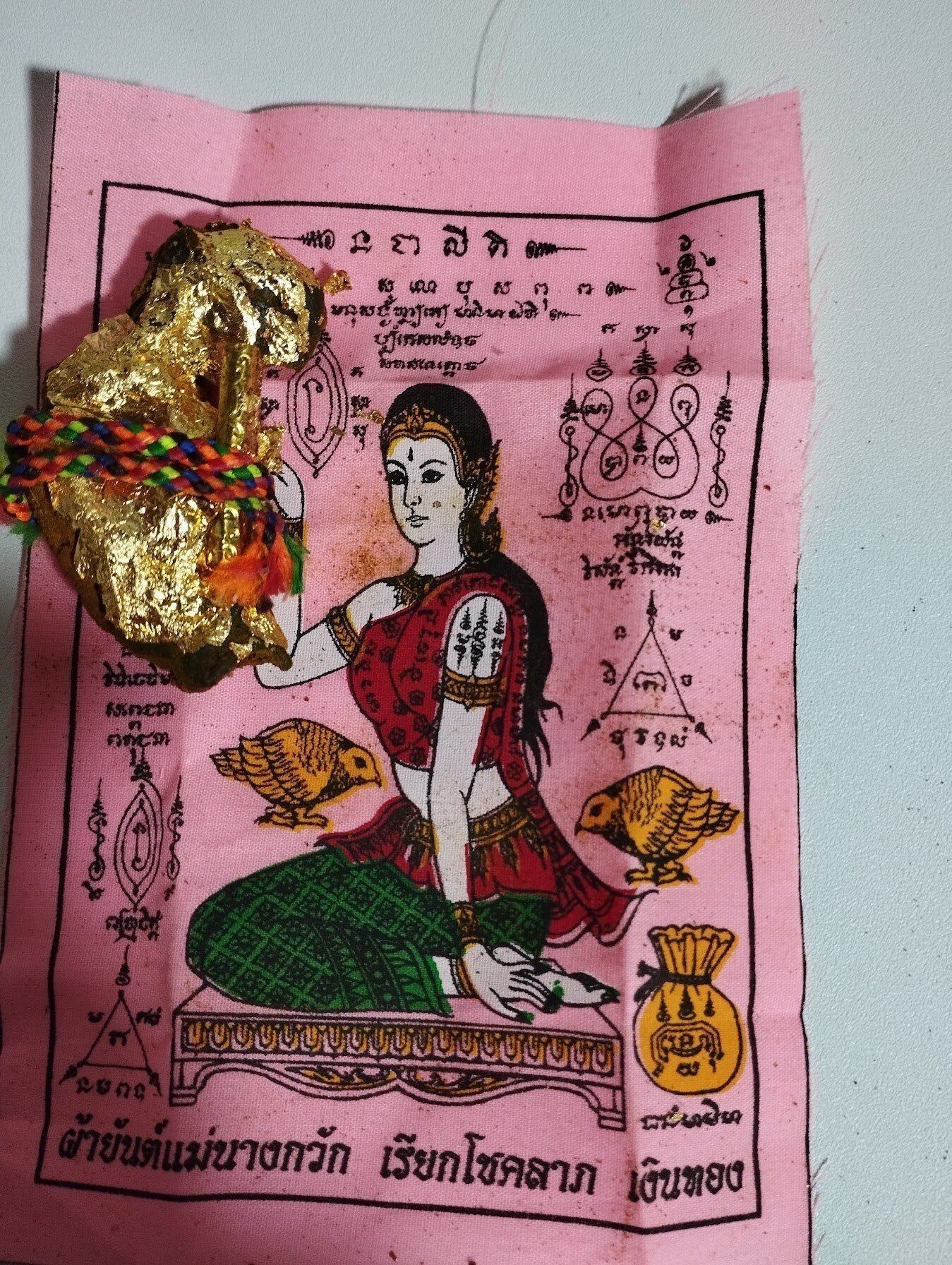 タイ旅行 その1 〜クマントーンを探せ〜|pi タイ旅行 その1 〜クマントーンを探せ〜|pi