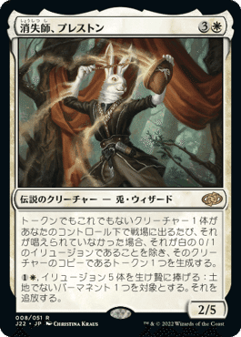 MTG EDH 影の群れの灰毛 デッキ EX+]影の群れの灰毛/Ashcoat of the Shadow Swarm《日本語》【J22】