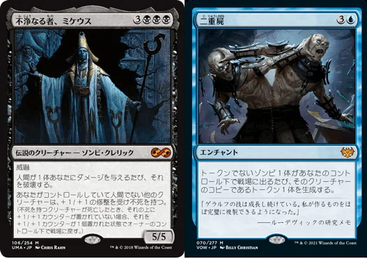 格安EDH】1万円EDH その6（統率者・スターターデッキ改造編その1