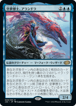 MTG EDH 影の群れの灰毛 デッキ 蝕まれた正気、凶鬼/Kyoki, Sanity's Eclipse》[BOK] 黒R | 日本
