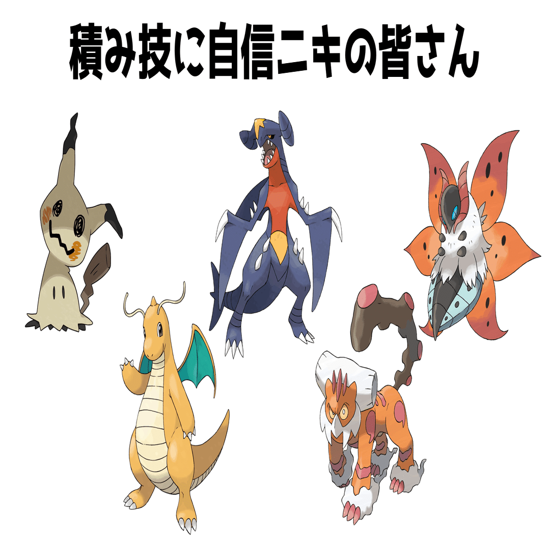 Tcuac22 新作出たので大学で大会開いてみた ポケモンsv 炭水化物 Note