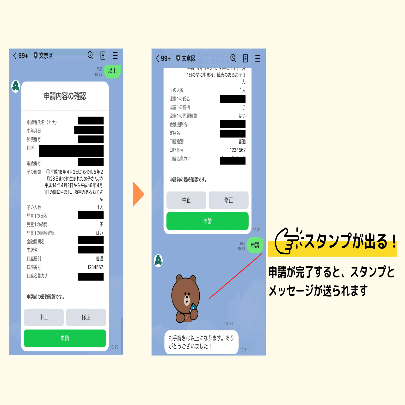 さや　プロフィールご確認お願いします様用 さや プロフィールご確認お願いします様用
