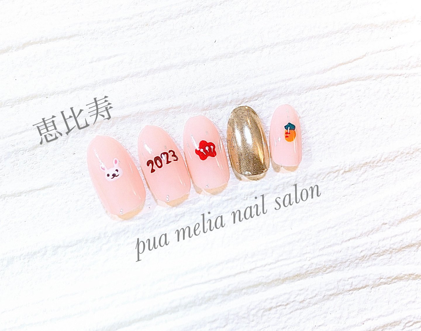 23年お正月ネイル Puamelia Nailsalon Note