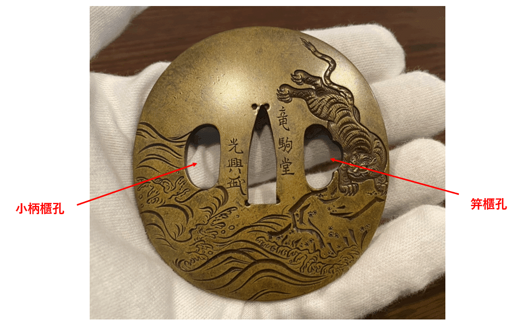 珍品 鉄切羽?型 極薄造短刀鐔 鉄鍔 小柄櫃孔(日本刀 珍品 鉄切羽?型 極薄造短刀鐔 鉄鍔 小柄櫃孔(日本刀