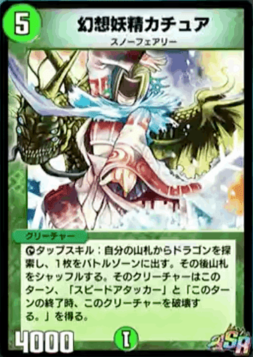 ND】NDの連ドラ枠？ドラゴンフレンドカチュアの分解はまだダメ